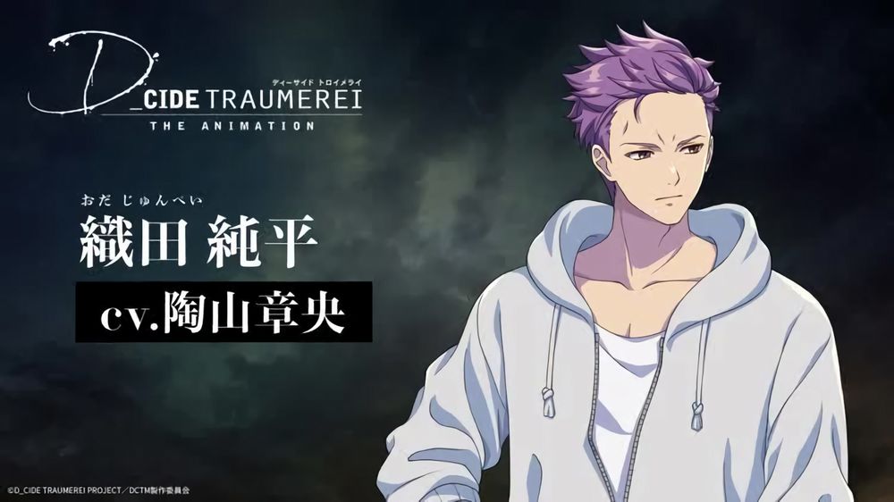 D_Cide Traumerei character 1 D_Cide Traumerei character 1